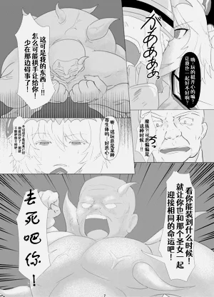 第8頁圖