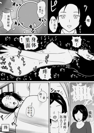第18頁圖