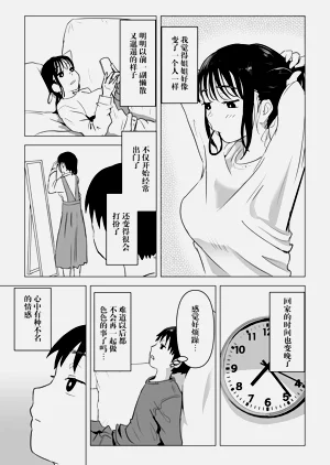 第25頁圖