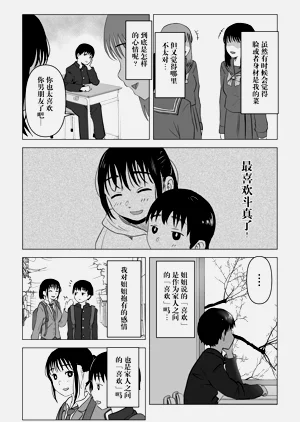 第31頁圖