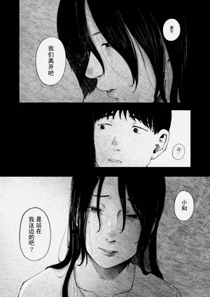 第12頁圖