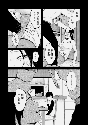第9頁圖