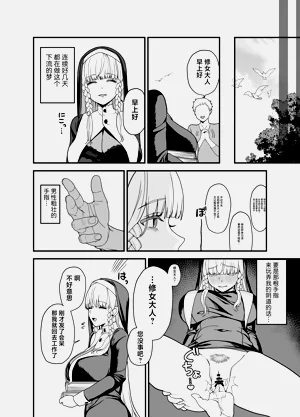 第36頁圖