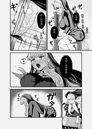 第38頁圖