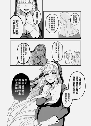 第73頁圖