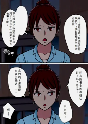 第74页图