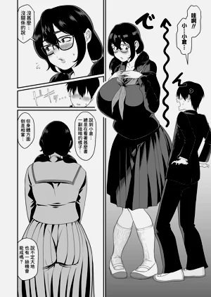 第2頁圖