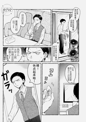 第32頁圖