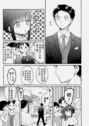 第38頁圖