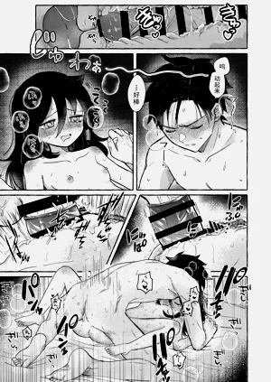 第74頁圖