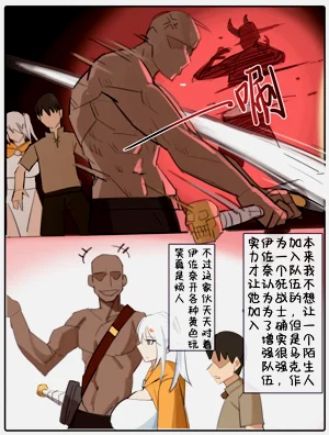 第6页图