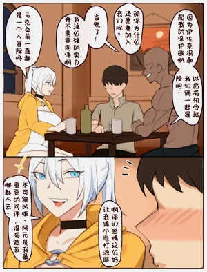 第8页图