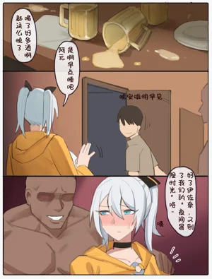 第9页图