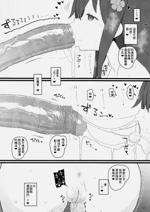 第10页图