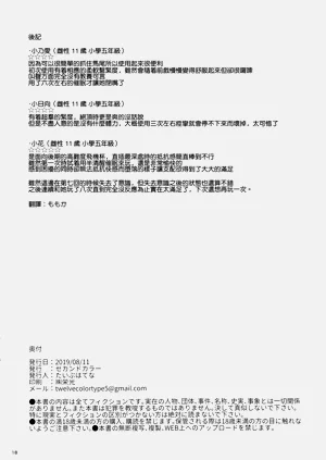 第17页图
