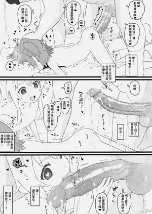 第6页图
