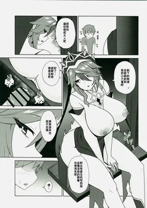 第16页图