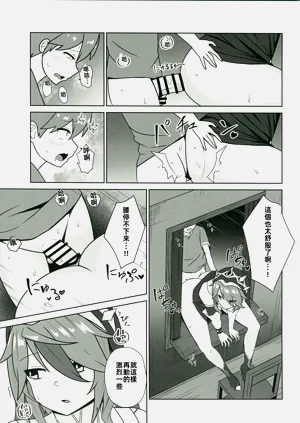 第18页图