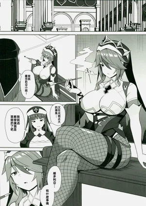 第2页图