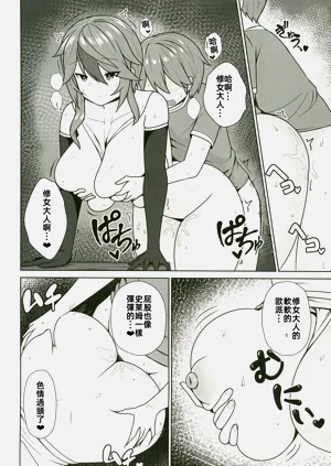 第23页图