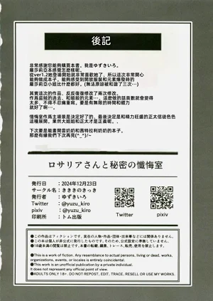第31页图