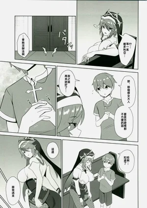第4页图