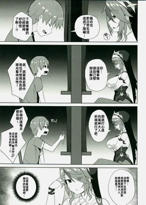 第6页图