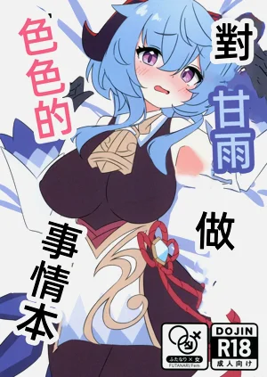 第1页图