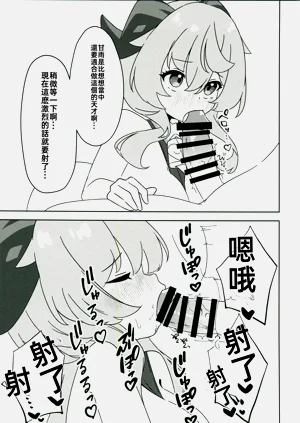 第10页图