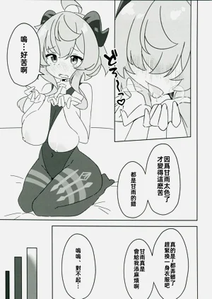 第12页图