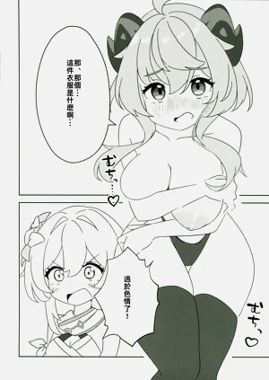 第13页图