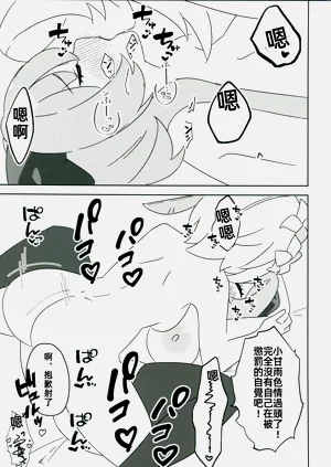 第18页图