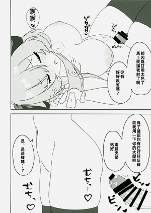 第19页图