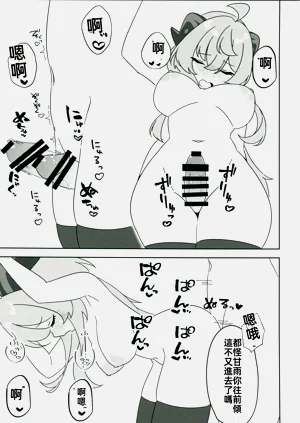 第20页图