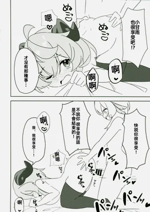 第21页图