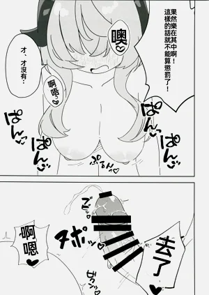 第22页图