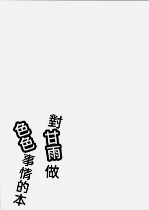 第24页图
