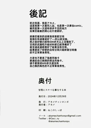 第25页图