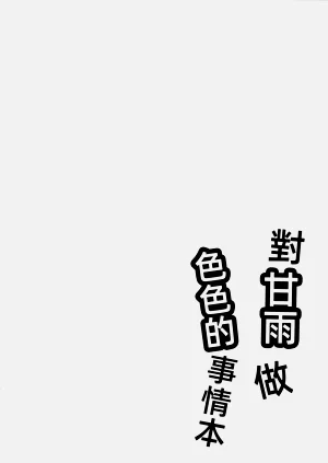 第3页图