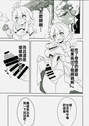 第4页图