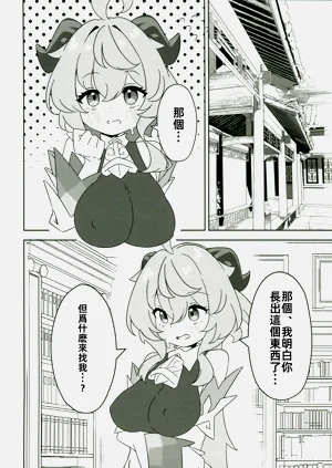 第5页图