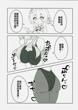 第6页图