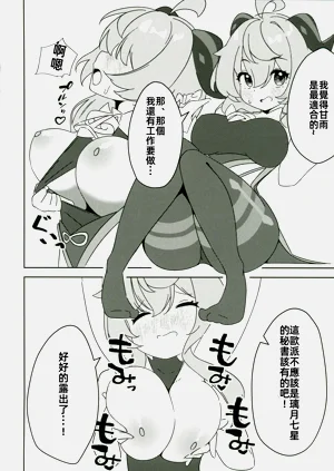 第7页图