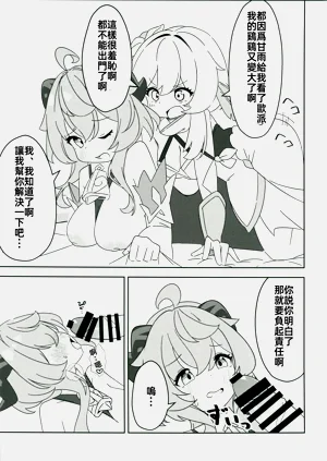 第8页图