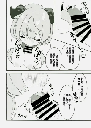 第9页图