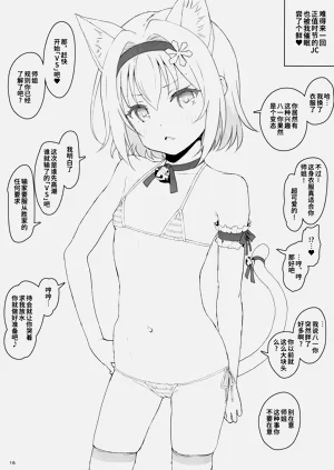 第15页图