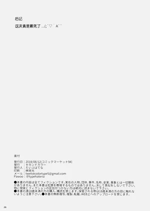 第25页图