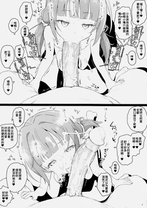 第6页图