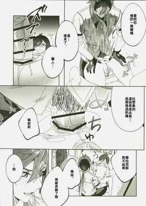 第10页图