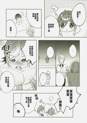 第15页图